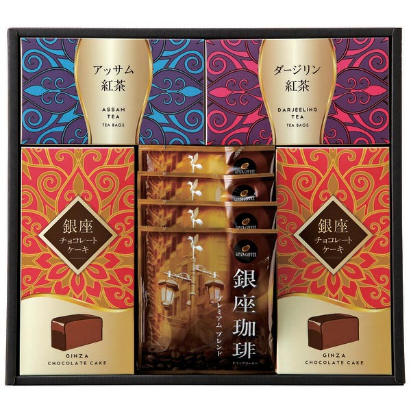 チョコレートケーキ ドリップコーヒー 紅茶詰合せ おこころざし Com