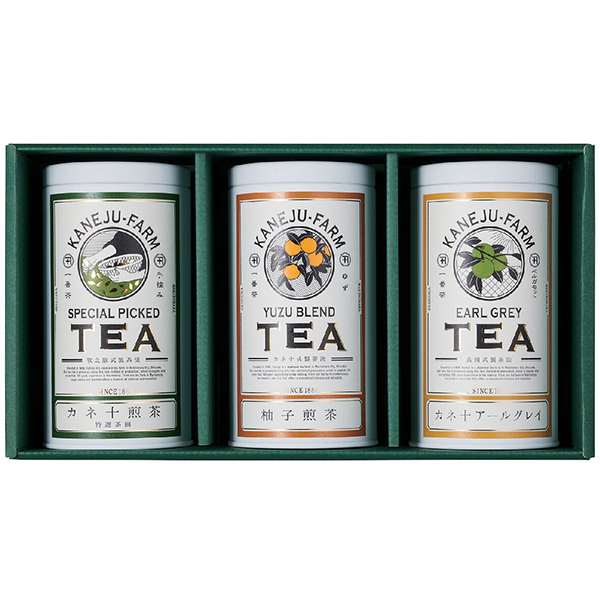 カネ十農園 / 3種詰合わせ（煎茶特選茶園・柚子煎茶・アールグレイ）