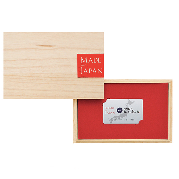 カードタイプ カタログギフト メイドインジャパンwith日本のおいしい食べ物 C Mj06 橙 おこころざし Com 公式