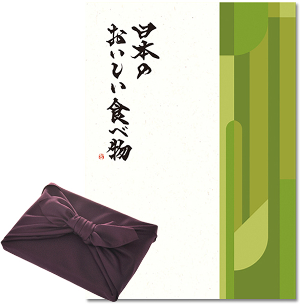 紫色の風呂敷包み カタログギフト 日本のおいしい食べ物 柳 やなぎ おこころざし Com 公式