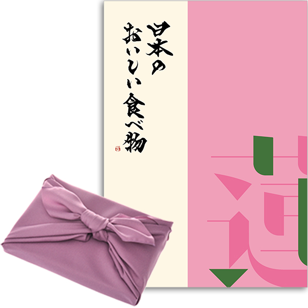 【フジ色の風呂敷包み】カタログギフト 日本のおいしい食べ物 蓮(はす) [送料無料] ●23094008