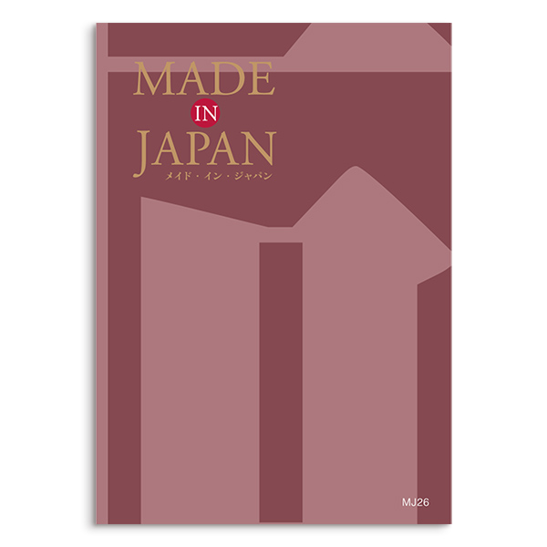 カタログギフト メイドインジャパンMJ26
