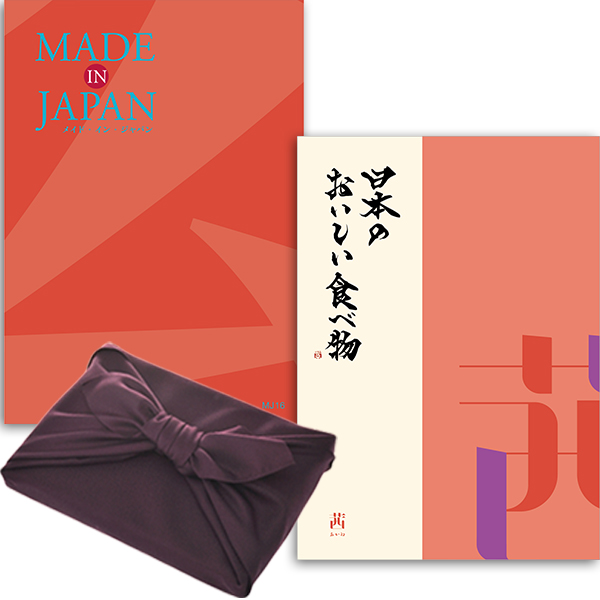 【紫色の風呂敷包み】カタログギフト メイドインジャパンwith日本のおいしい食べ物 MJ16茜