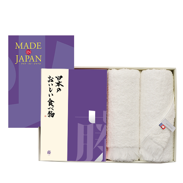 カタログギフト メイドインジャパンwith日本のおいしい食べ物 MJ19藤+今治フェイスタオルセット