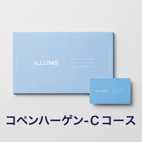ILLUMS(イルムス) e-order choice ＜コペンハーゲン-C＞