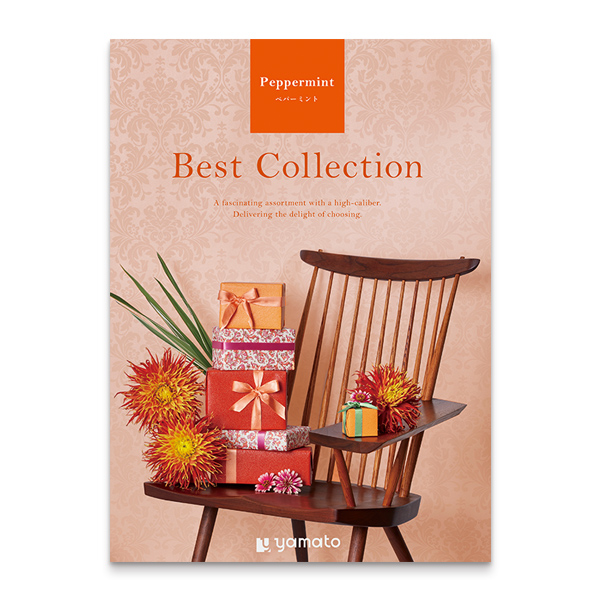 カタログギフト ベストコレクション / ペパーミント