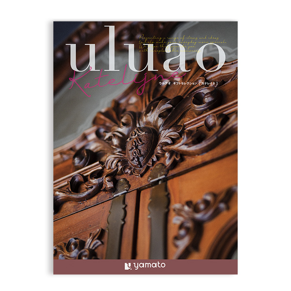 カタログギフト ウルアオ(uluao) カテレイネ