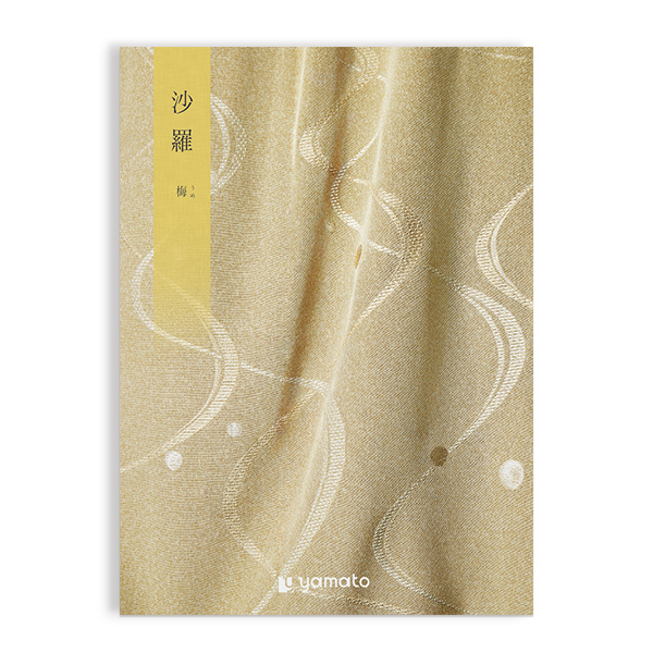 カタログギフト 沙羅 梅 (うめ)