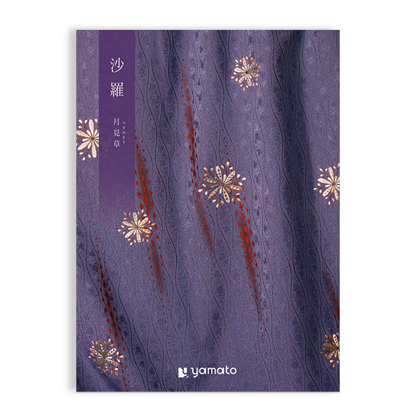 カタログギフト 沙羅 月見草 (つきみそう)