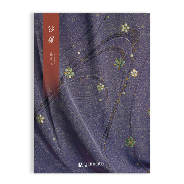 カタログギフト 沙羅 花水木 (はなみずき)