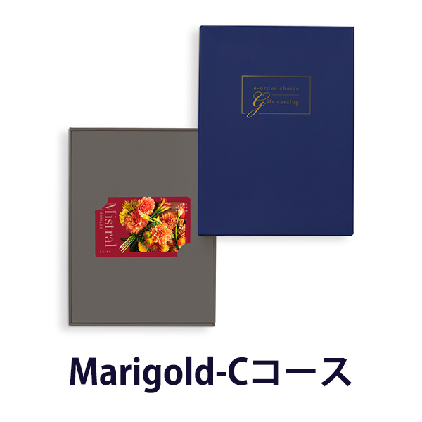 カードタイプ カタログギフト e-order choice ミストラル マリーゴールド-C 