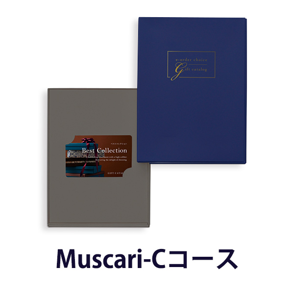 ベストコレクション e-order choice(カードカタログ)タイプ ＜Muscari-C(ムスカリ)＞