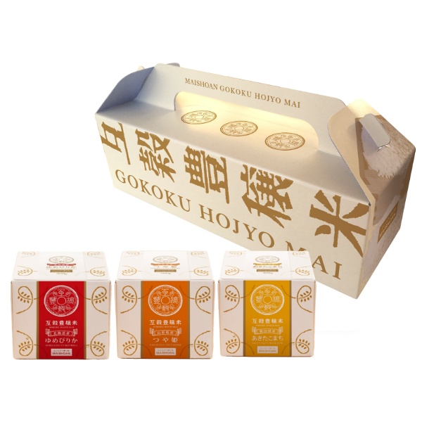 米匠庵 / 互穀豊穣米 3個セット