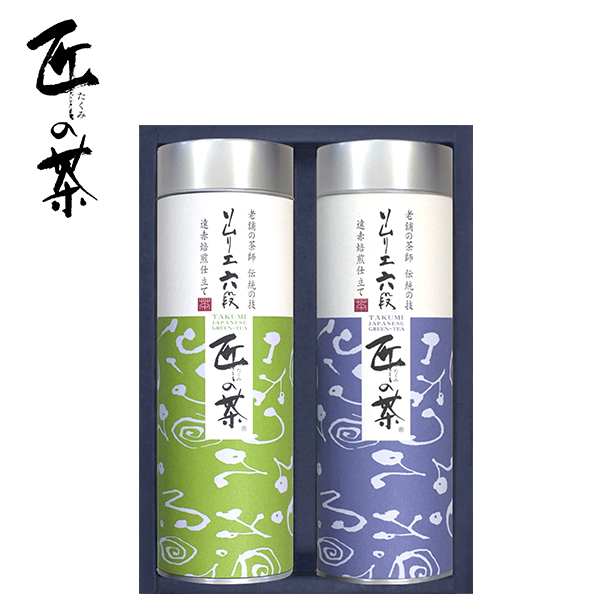 【匠の茶】深蒸し煎茶 詰合せ