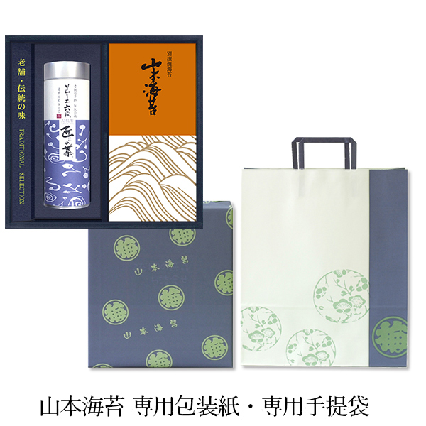 山本海苔・匠の茶詰合せ【ご法事向け / 専用包装紙・専用手提袋付き】YH-C