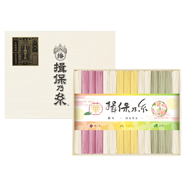 手延素麺揖保乃糸 / 特級品彩り・華-HANA-50g×30束