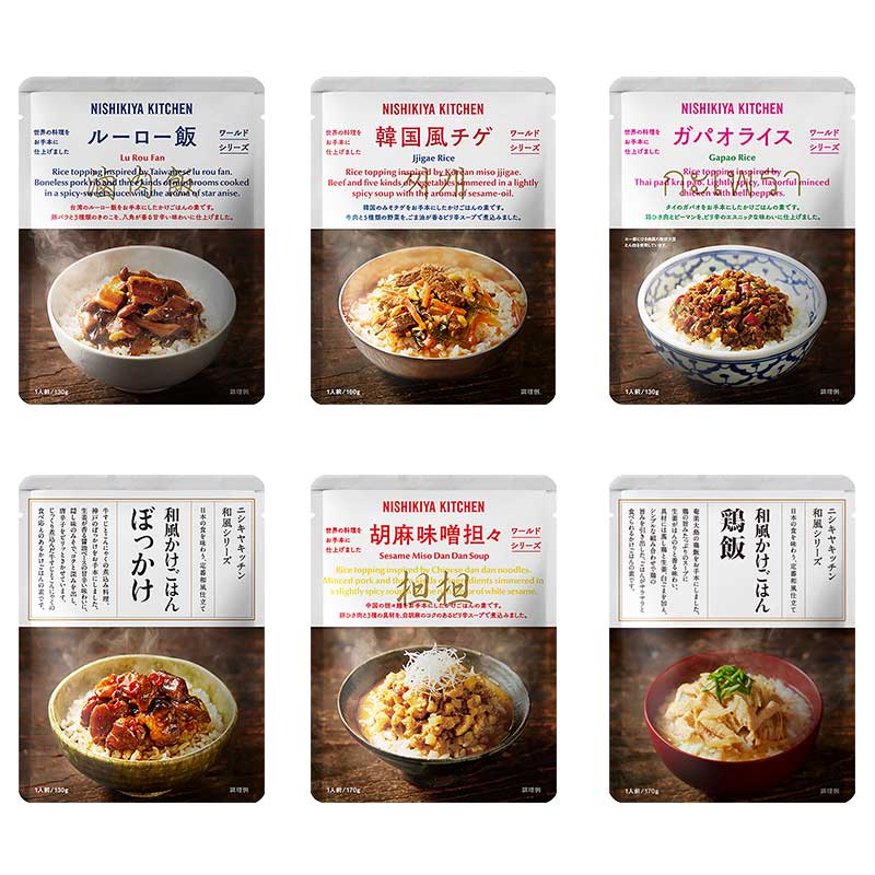 NISHIKIYA KITCHEN / かけごはん6個ギフト