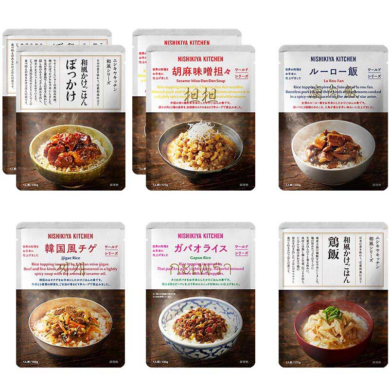 NISHIKIYA KITCHEN / かけごはん8個ギフト