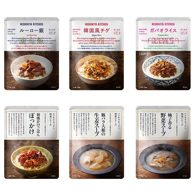 NISHIKIYA KITCHEN / かけごはんと和風スープ6個ギフト
