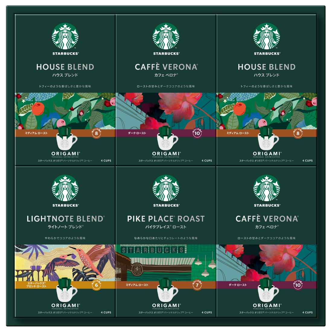 スターバックスコーヒー / オリガミパーソナルドリップコーヒーギフト 6箱入