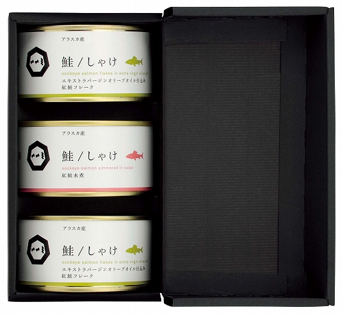 肴七味屋 紅鮭水煮・紅鮭フレークセット