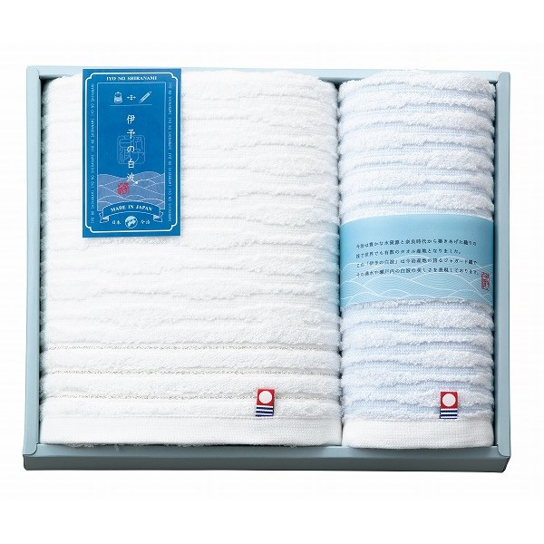 伊予の白波 タオルセット