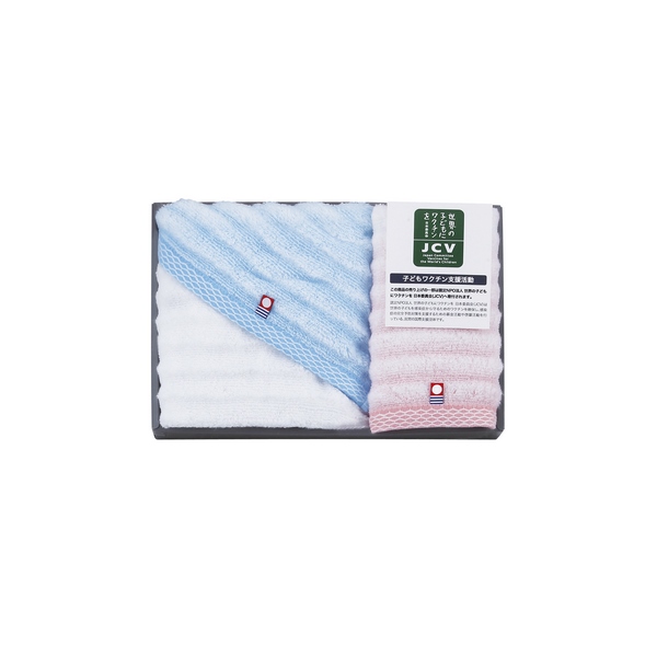20%OFF｜今治 ゆるふわシリーズ3 タオルセット ●79230151