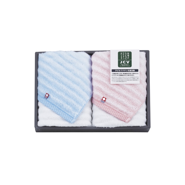 20%OFF｜今治 ゆるふわシリーズ3 フェイスタオル2P ●79230152