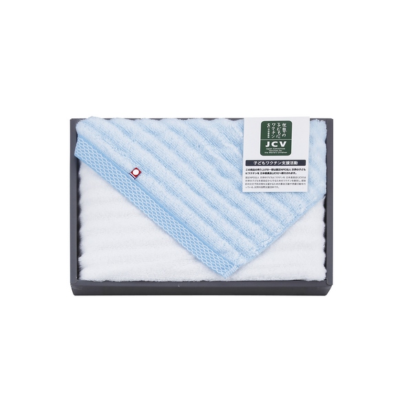 20%OFF｜今治 ゆるふわシリーズ3 バスタオル（ブルー） ●79230154