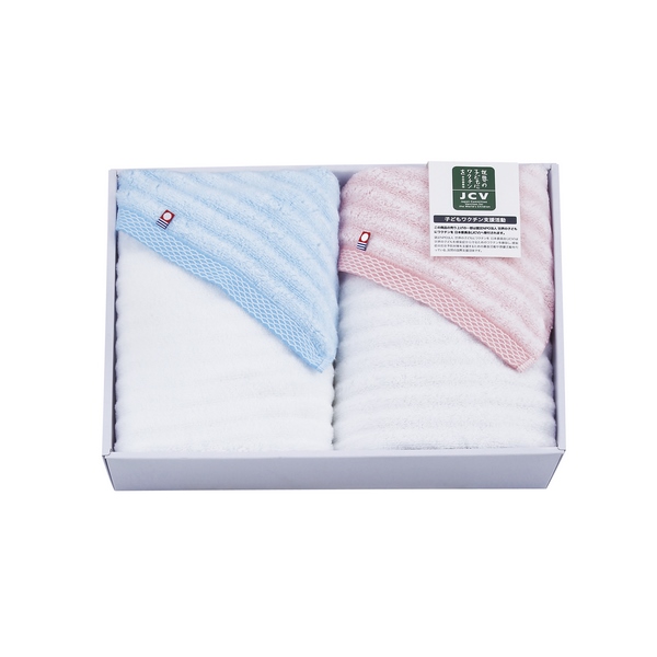 20%OFF｜今治 ゆるふわシリーズ3 バスタオル2P ●79230157