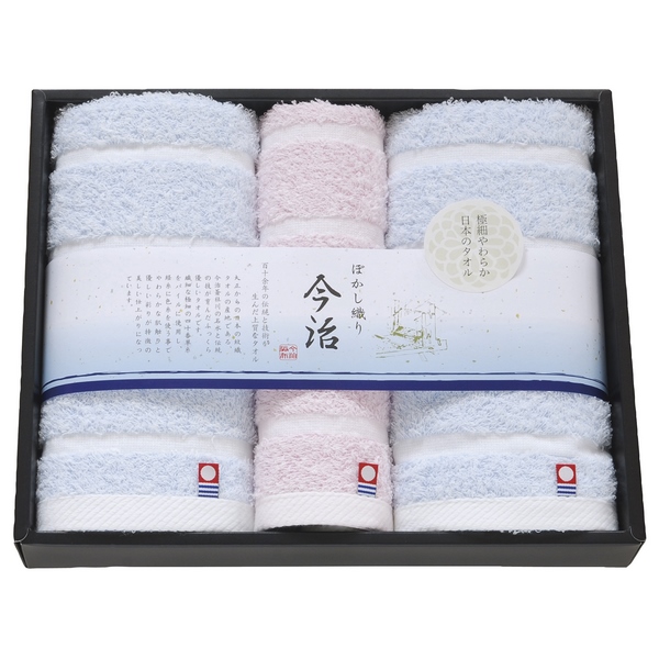 20%OFF｜日本名産地 今治ぼかし-2 タオルセット ●79230185