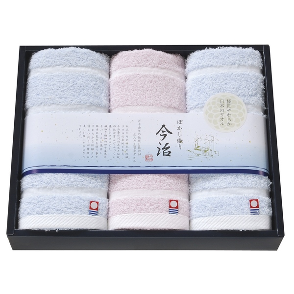 20%OFF｜日本名産地 今治ぼかし-2 フェイスタオル3P ●79230186