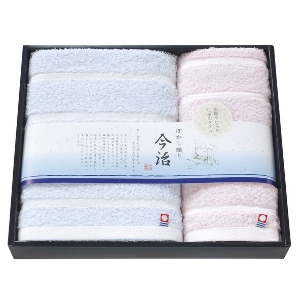 20%OFF｜日本名産地 今治ぼかし-2 タオルセット ●79230187