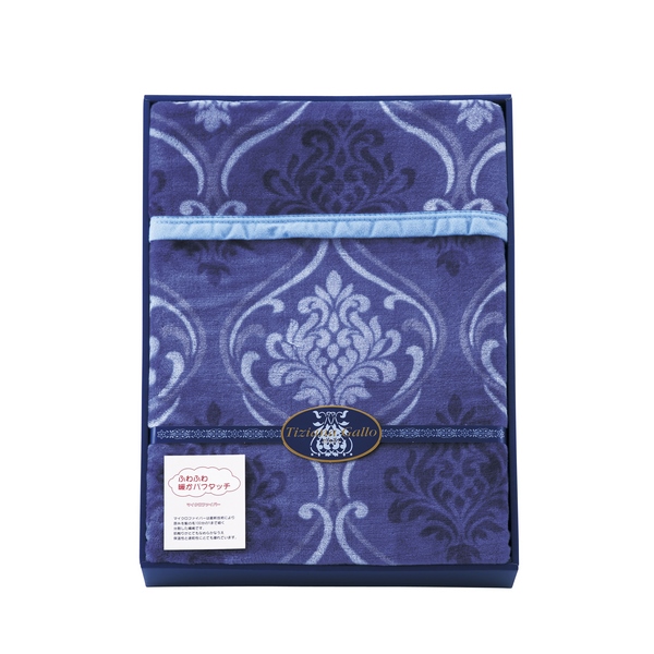 香典返し ティツィアナ・ガロ ふわふわあったか毛布（ブルー