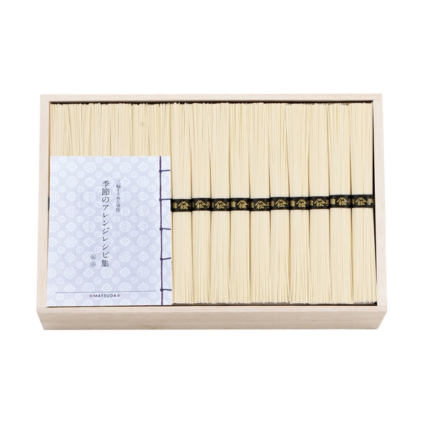20%OFF|三輪素麺 二年物（レシピ集付き） ●79231581＊