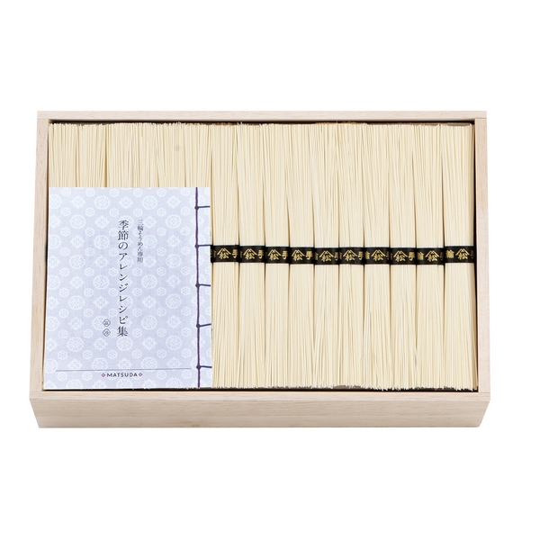 20%OFF|三輪素麺 二年物（レシピ集付き） ●79231582＊