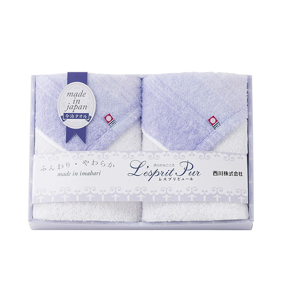 10%OFF|西川 レスプリ 今治製ウォッシュタオル2P ●79232609