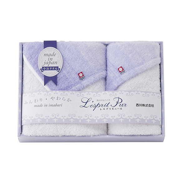 20%OFF|西川 レスプリ 今治製タオルセット ●79232610