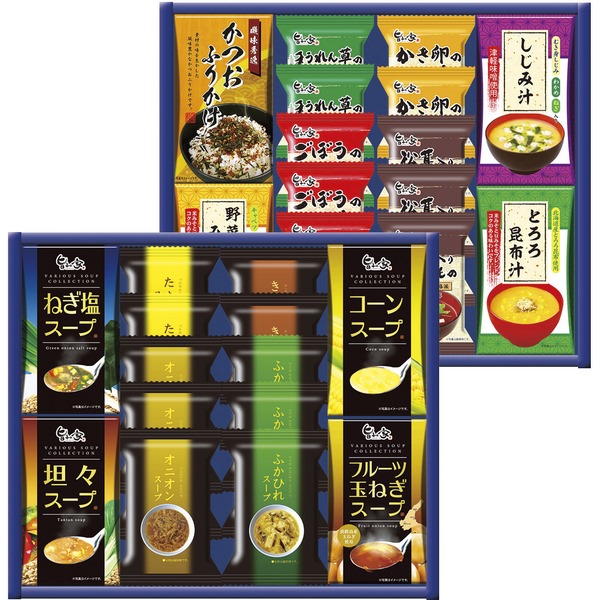 20%OFF|スープ・みそ汁バラエティ ●79240233＊