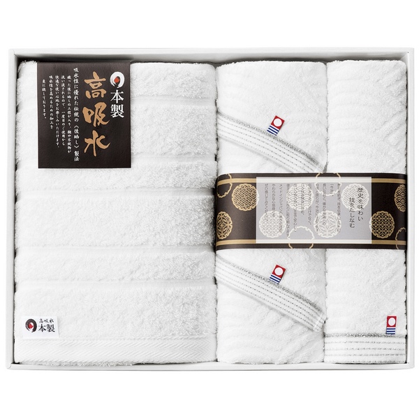 20%OFF|日本の伝統 タオルセット（今治＆高吸水） ●79240319