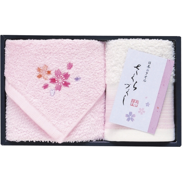 日本名産地 泉州 桜づくしタオルセット ●79240323