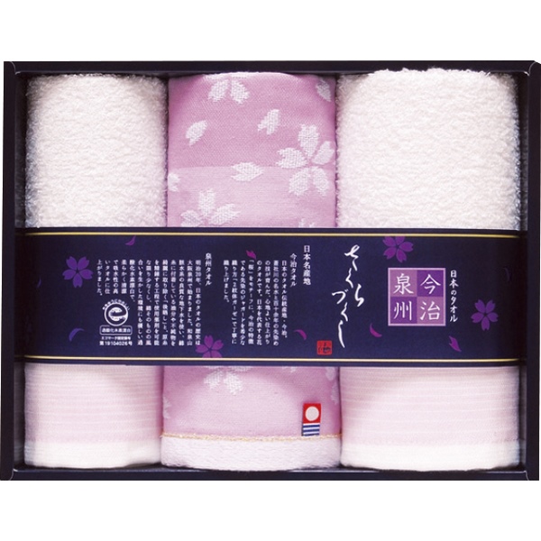 20%OFF|日本名産地 今治泉州 桜づくしタオルセット ●79240325
