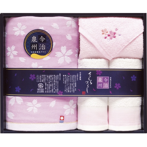 20%OFF|日本名産地 今治泉州 桜づくしタオルセット ●79240329