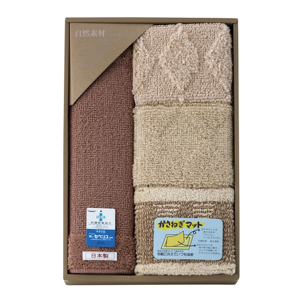 20%OFF|自然素材かさね着マット（綿・麻・ケナフ混） ●79240403