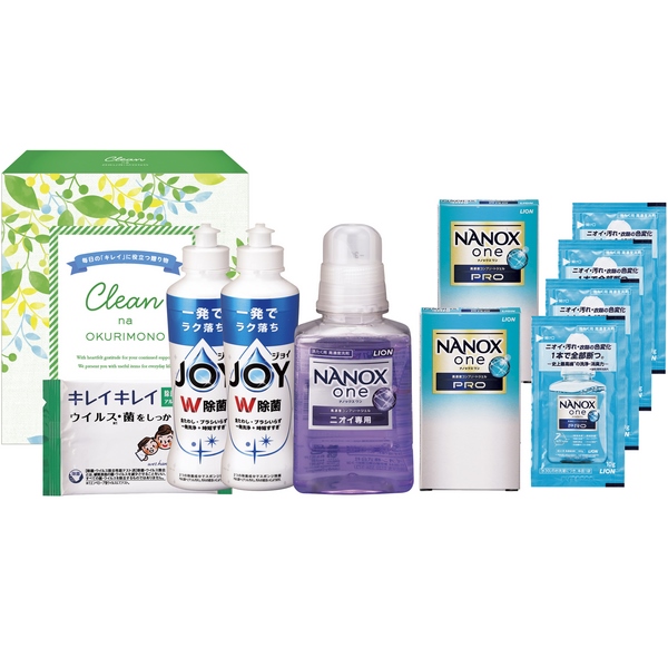  クリーンな贈り物