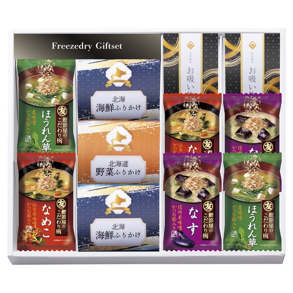 フリーズドライ&北海道ふりかけギフトセット