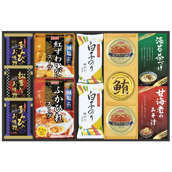 20%OFF|贅沢フリーズドライとふかひれスープ
