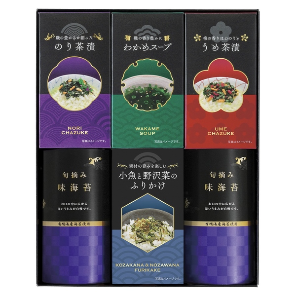 20%OFF|味海苔・お茶漬け・ふりかけ・スープセット