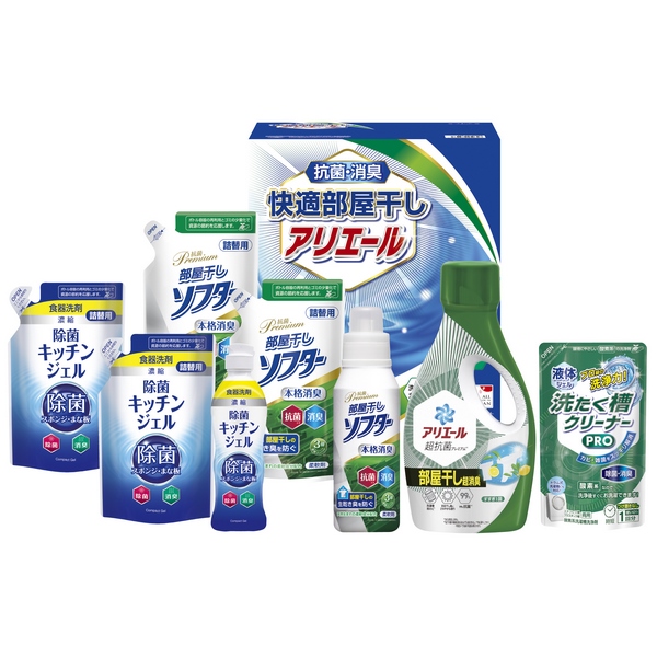 20%OFF|ギフト工房 / 快適部屋干しアリエールギフト