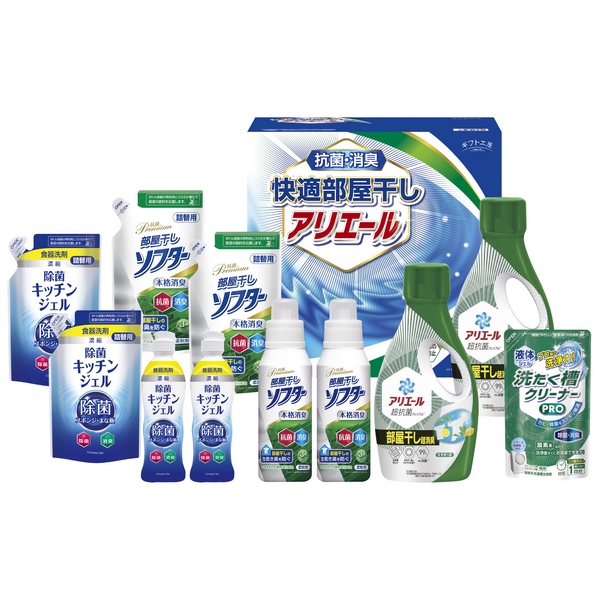 20%OFF|ギフト工房 / 快適部屋干しアリエールギフト